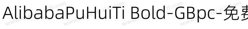 AlibabaPuHuiTi Bold-GBpc字体转换